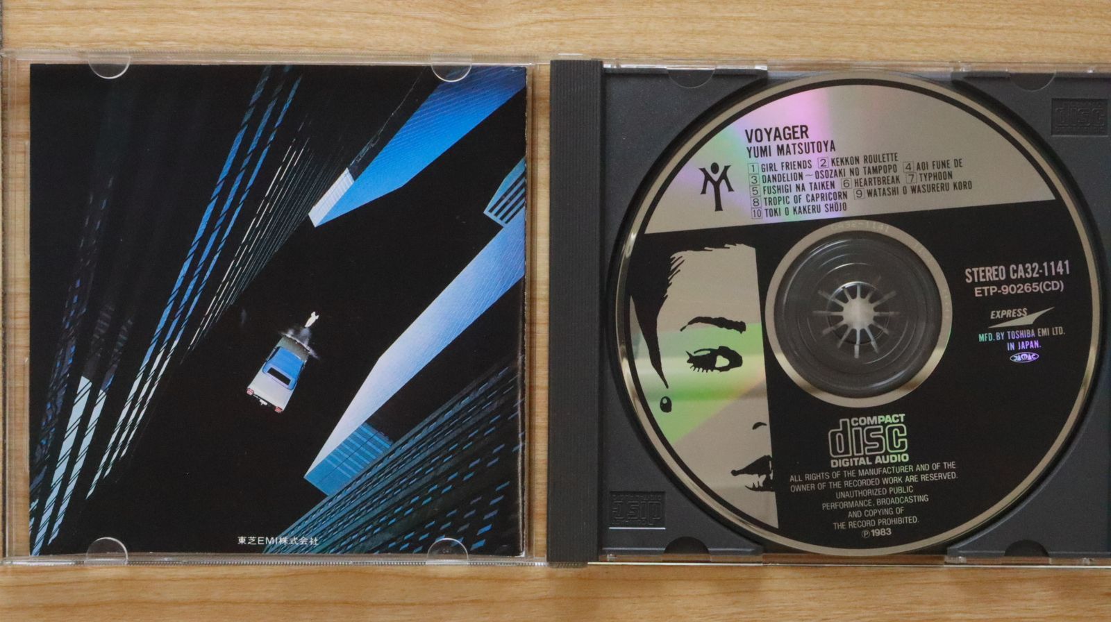 【中古】「未使用品」［CD］VOYAGER メルカリ