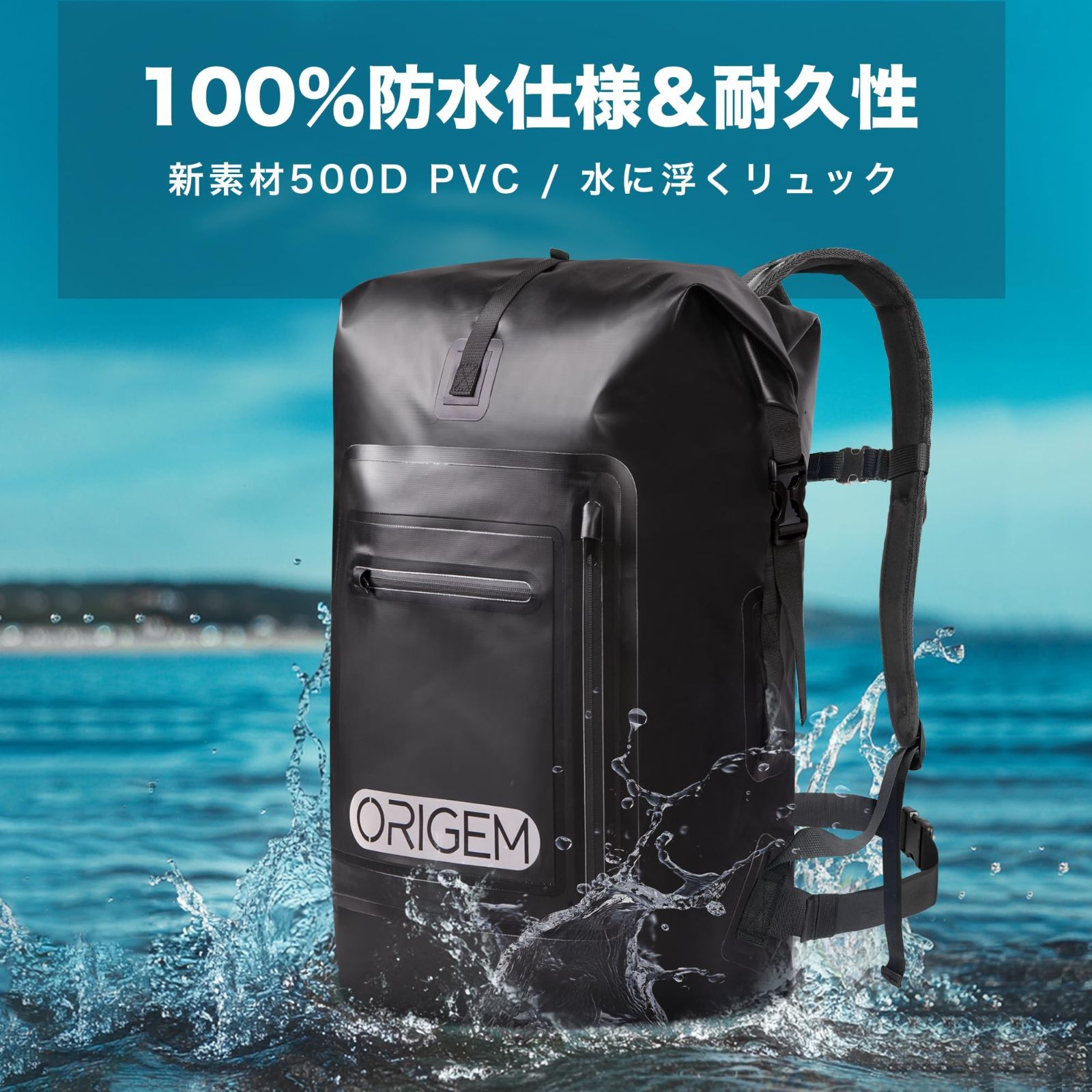 新型素材