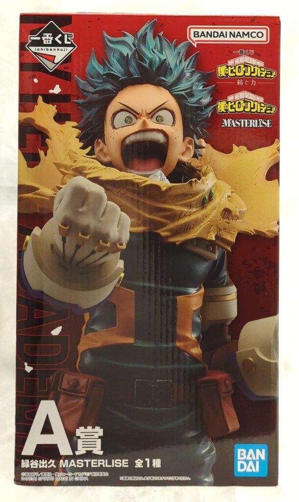 BANDAI SPIRITS 一番くじ 僕のヒーローアカデミア 紡ぐ力 A賞 緑谷出久 MASTERLISE