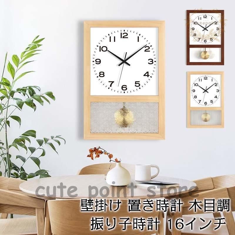 ☆送料無料☆掛け時計 おしゃれ シリオ 壁掛け時計 壁時計 木製 北欧 寝室d 掛け時計 おしゃれ シリオ 壁掛け時計 壁時計 木製 北欧 寝室 リビング