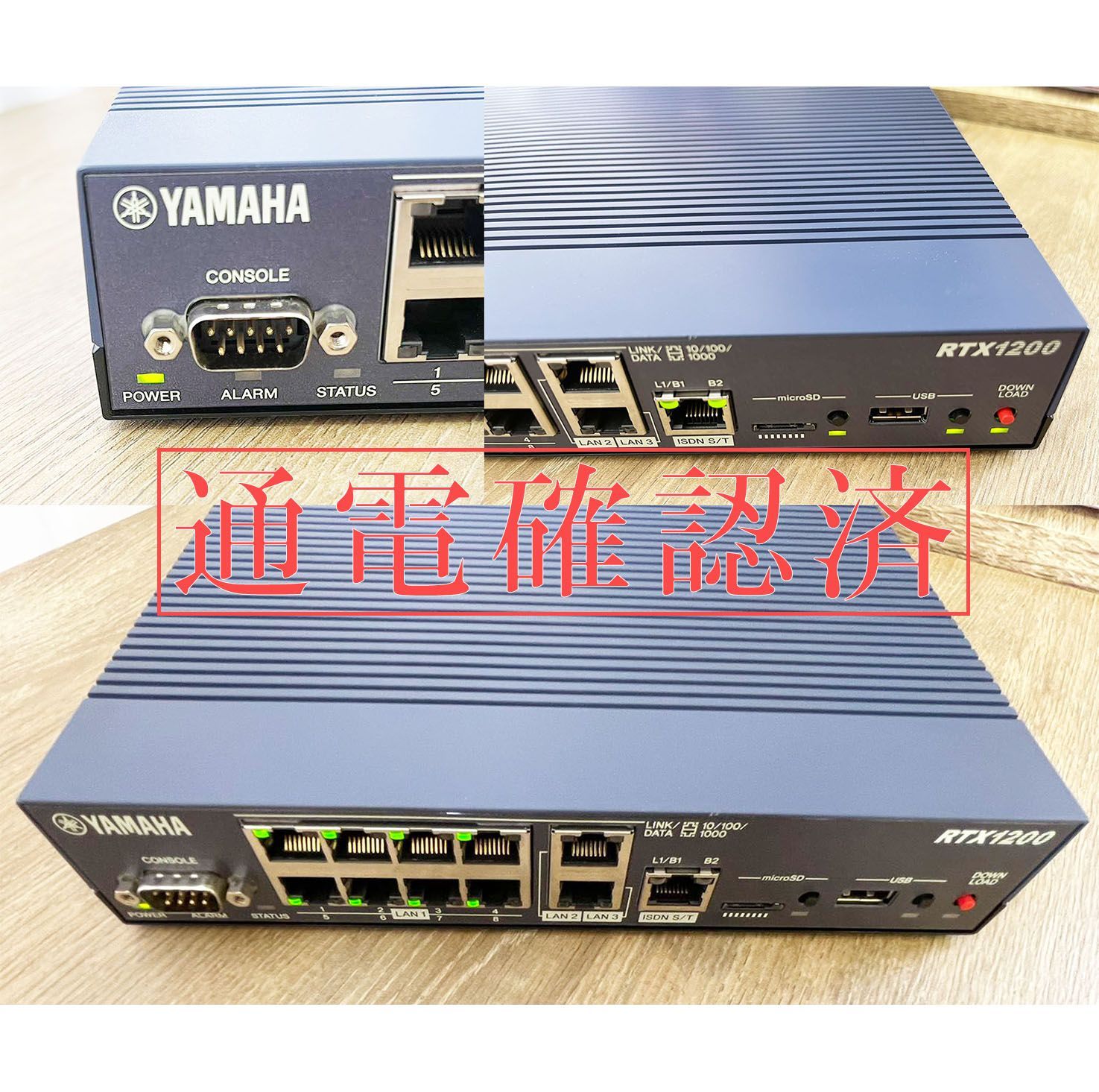 YAMAHA VPN ルーター RTX1200 1点 ギガアクセス 送料無料