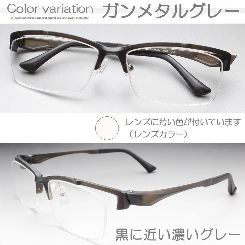 白色 ホワイトカラー 老眼鏡 新品 眼鏡フレーム めがね メガネ