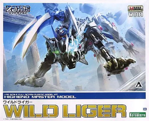 ○ゾイドワイルド Vol.1〈2枚組〉 ZOIDS WILD Zoids Random Kit Vol.1 - YouTube