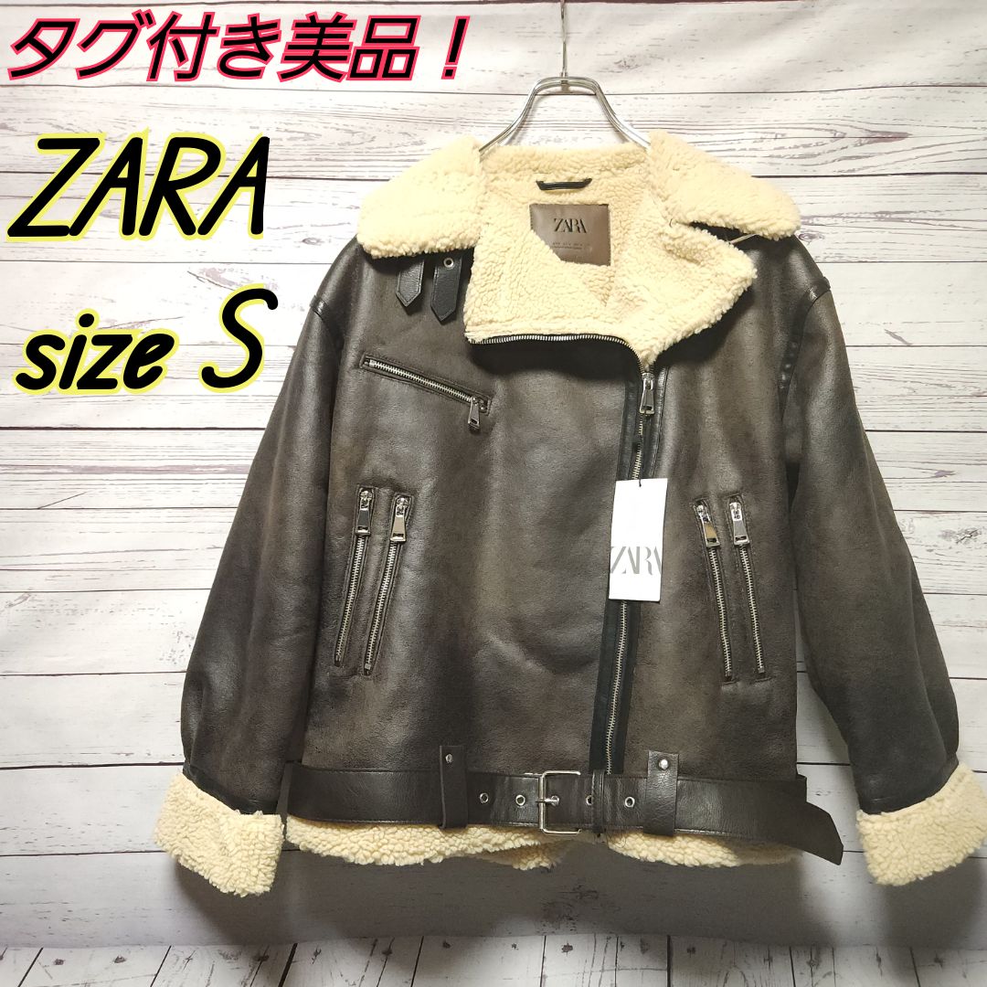 極美品 ZARA フェイク ムートン ボア ジャケット M 売り切り限界価格！ 【タグ付き美品◎】 ZARA フェイクムートン