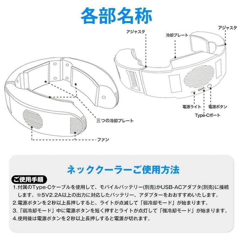 Type-C給電式