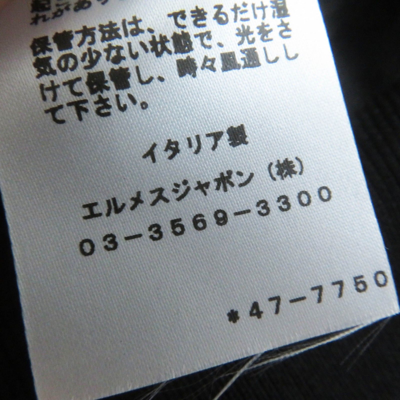 未使用品◎HERMES エルメス 24AW 4H2816D3 エプロンドール