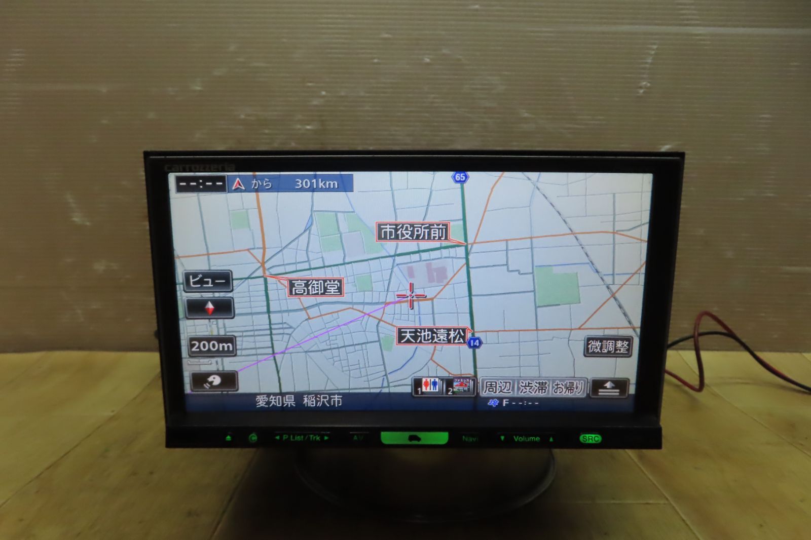 ☆A1777/カロッツェリア AVIC-HRZ099 HDDナビ 地図2008年 地デジTV