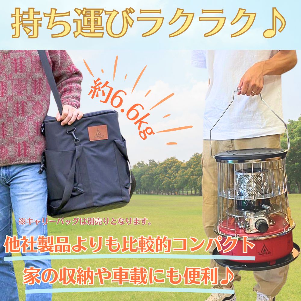 アルパカ プラス ストーブ TS－77NC カーキ グリーン ALPACA キャンプ 暖房 室内 ヒーター heater