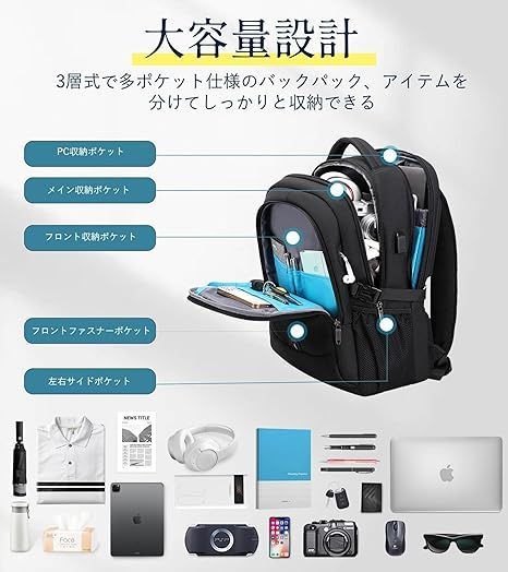 通勤
