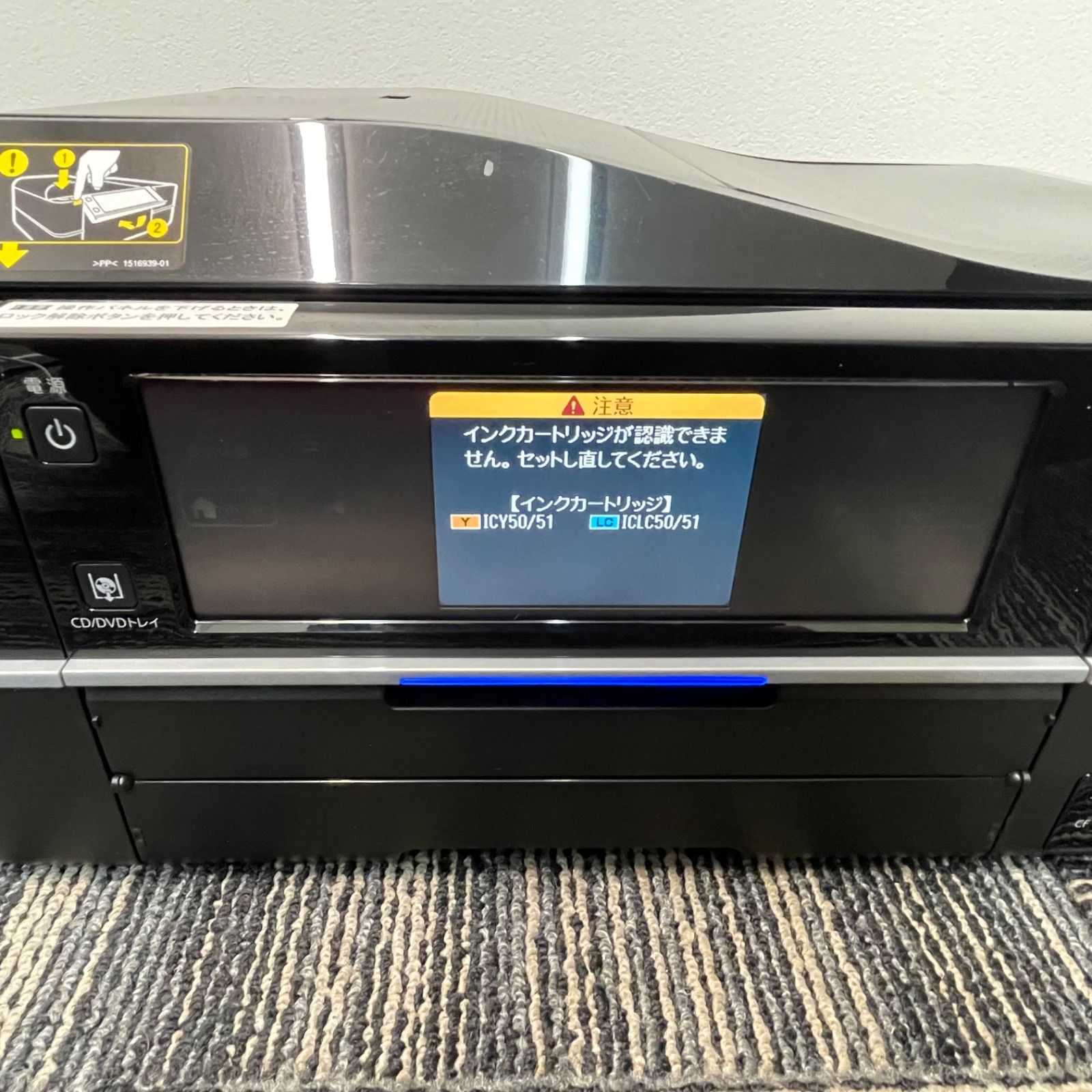 NPA2011年製 EPSON インクジェットプリンターEP-903A ジャンク NPA2011年製 EPSON インクジェットプリンターEP-903A ジャンク