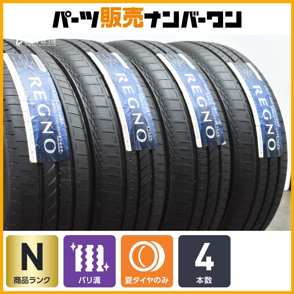 タイヤ、ホイール バリ溝165-55R15タイヤのみ！タント、デイズ等