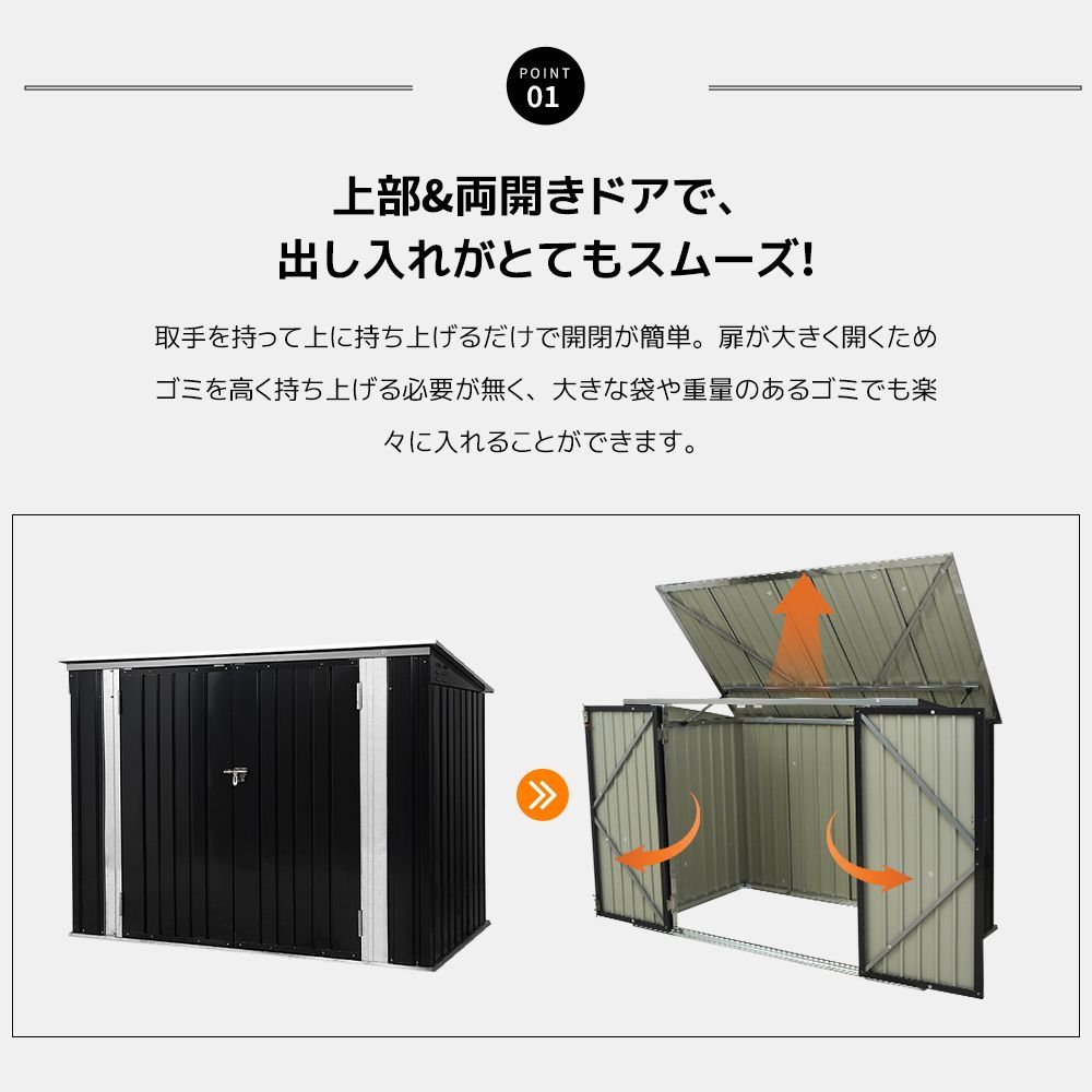 収納ボックス