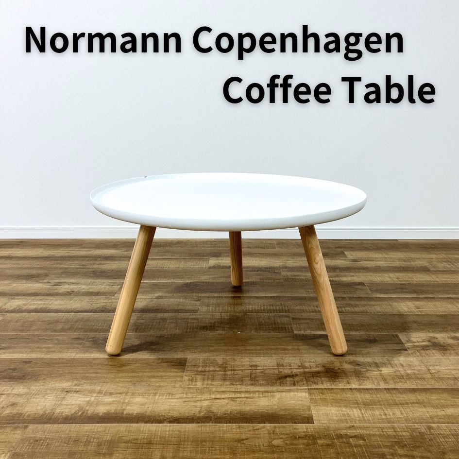 Normann Copenhagen Coffee Table White ノーマンコペンハーゲン コーヒーテーブル ホワイト