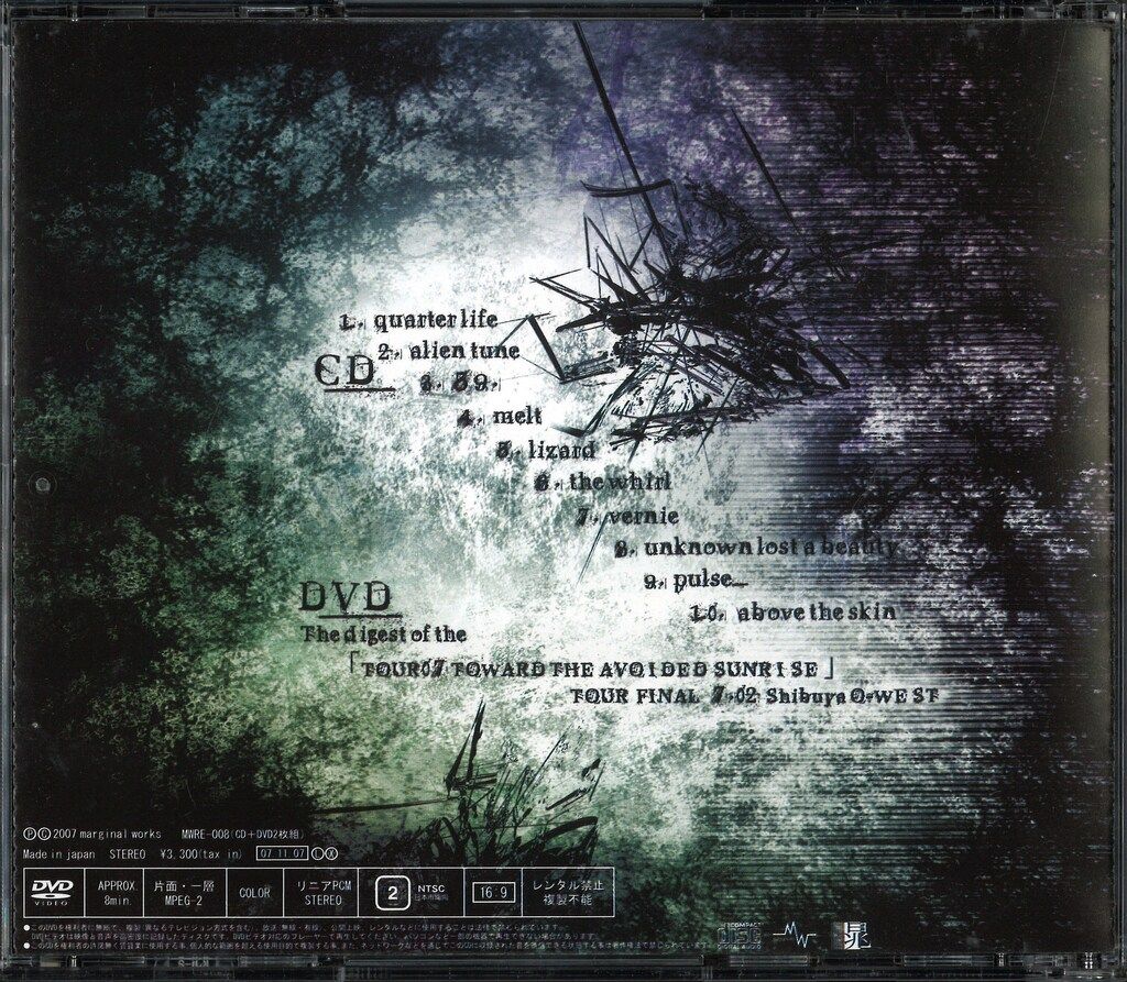 lynch.　RETAKE ALBUM　数量限定盤　新品未開封品 $_1.JPG?set_id=8800005007