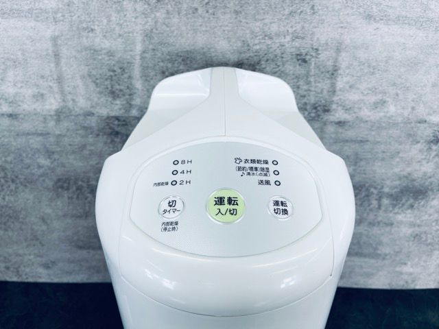 CORONA 除湿機 CD-P63A2 / 2024年製 コロナ 衣類乾燥除湿機 【中古