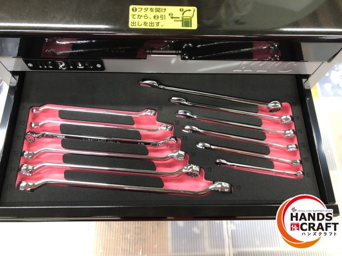 工具箱 3段引き出し