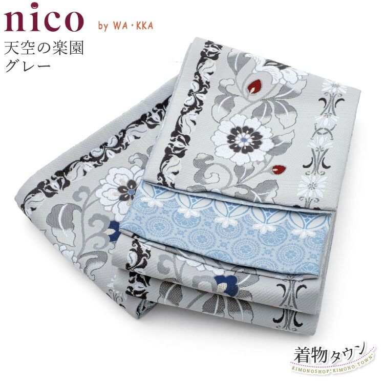半幅帯 nico by WA KKA 天空の楽園 グレー KS-HE-007-01 リバーシブル 花柄 浴衣 長尺 ゆかた 細帯 半巾帯 細帯 日本製 紬 小紋 浴衣 洒落着 送料無料 hanhabaobi-00069