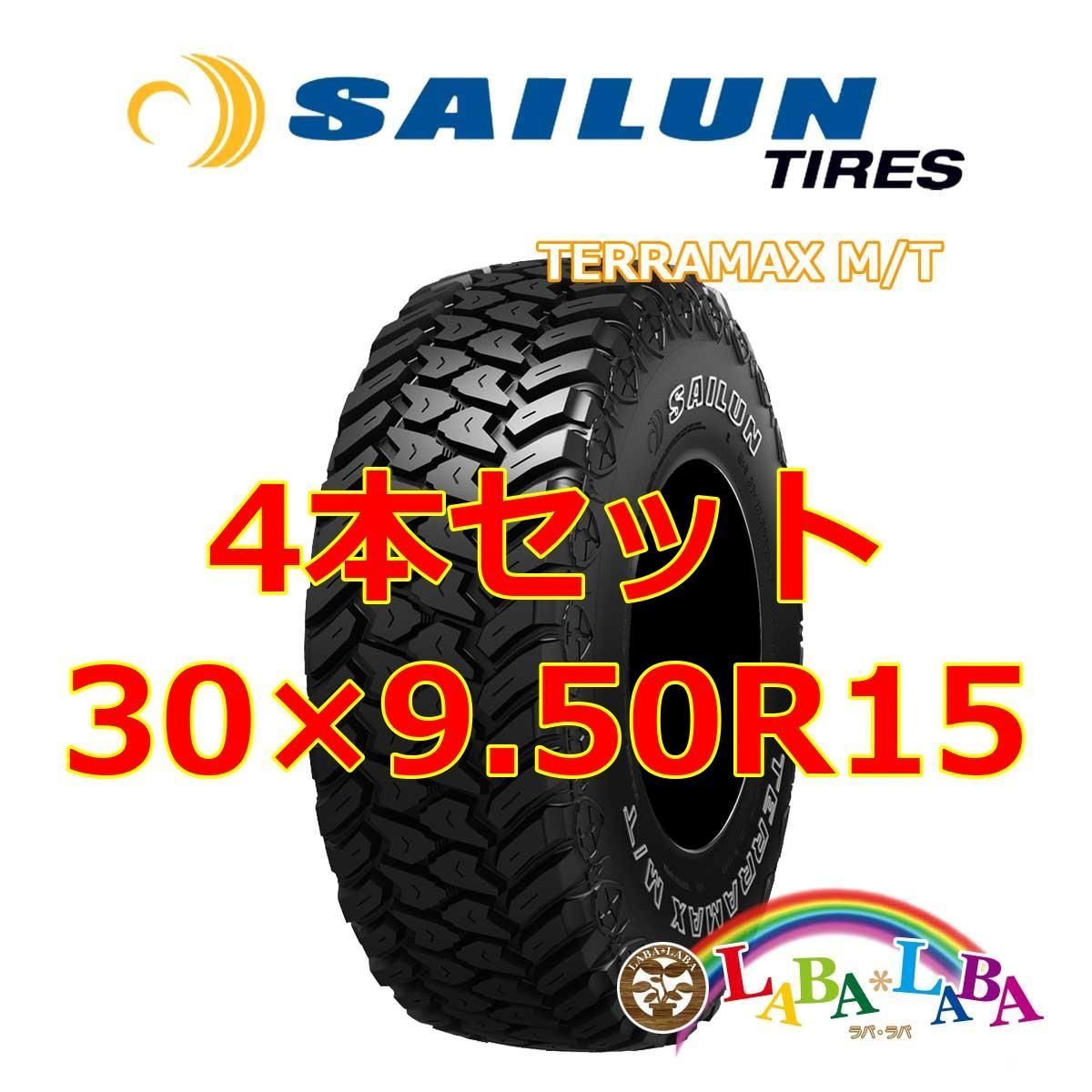 4本セット 30×9.50R15 104Q サイレン テラマックス M|T MT マッドテレーン SUV 4WD
