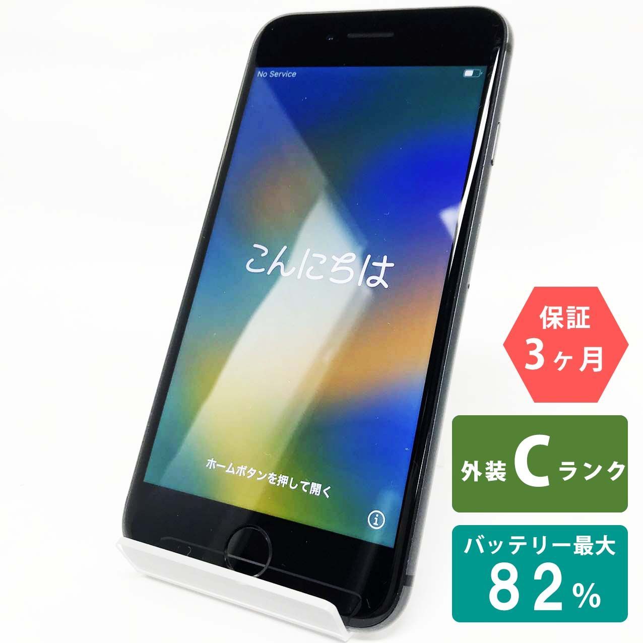 iPhone 8 64GB スペースグレイ Cランク SIMフリー Apple 4547