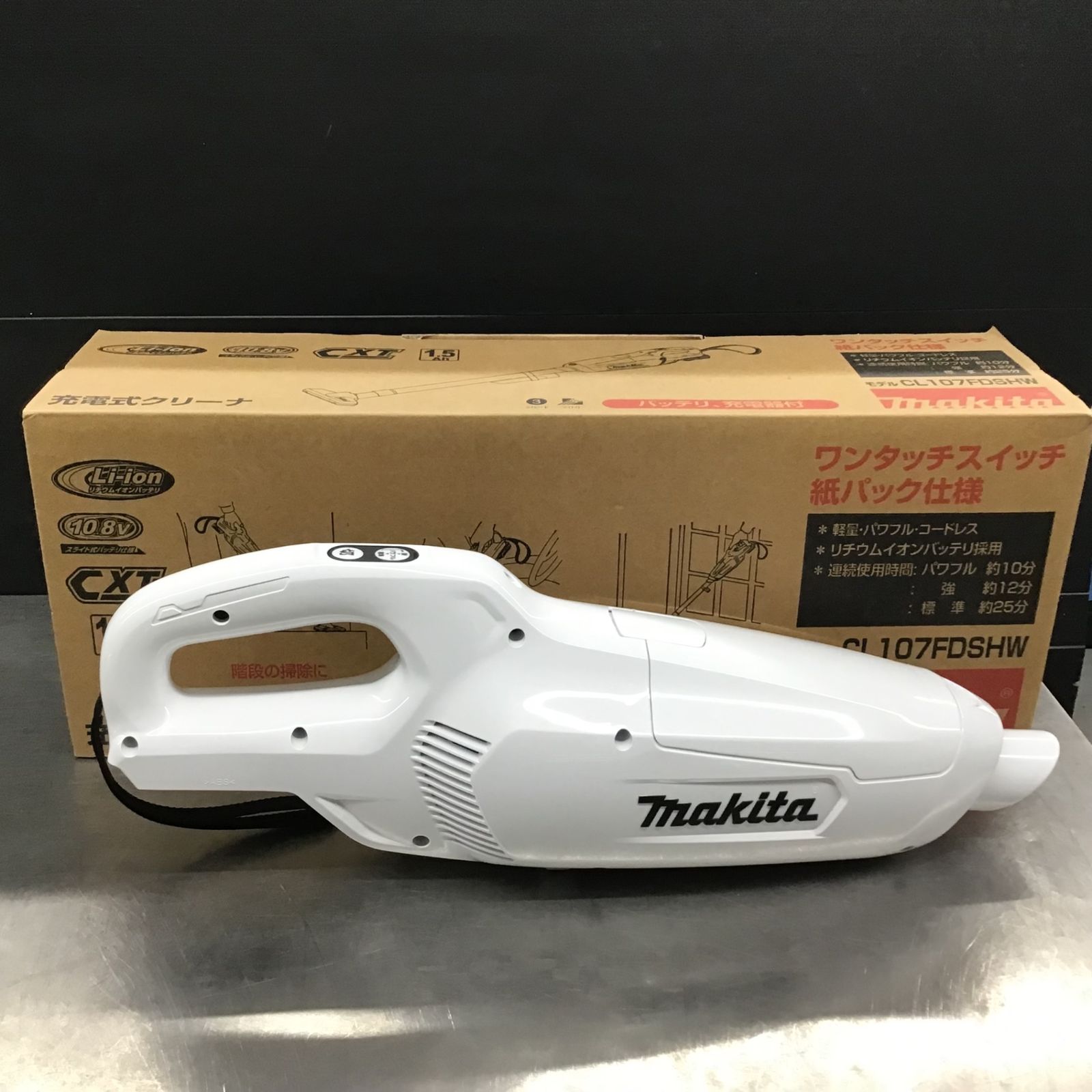 新品未使用】マキタ 充電式掃除機 紙パック式 CL107FDSHW 【公式通販】