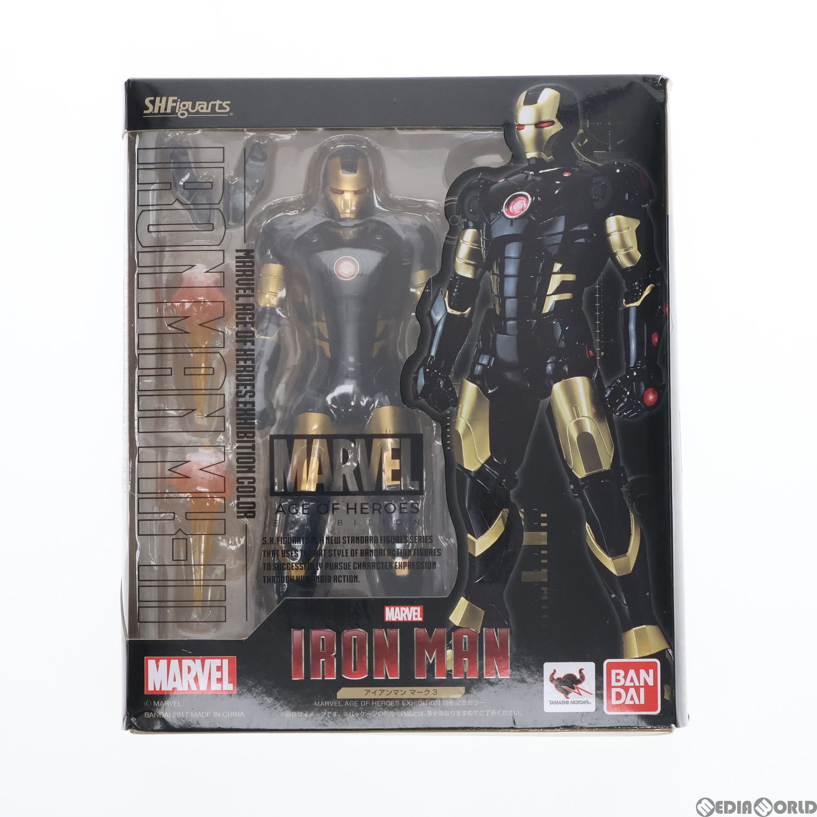 S.H.Figuarts(フィギュアーツ) アイアンマン マーク3 -MARVEL