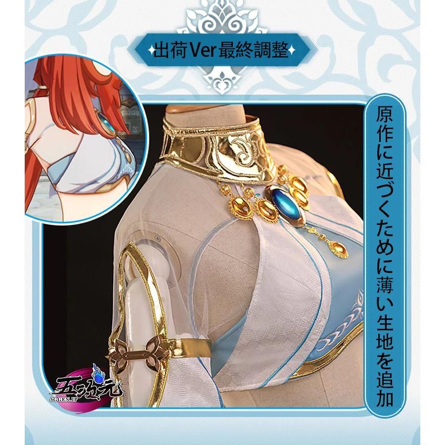 コスプレ ニィロウ