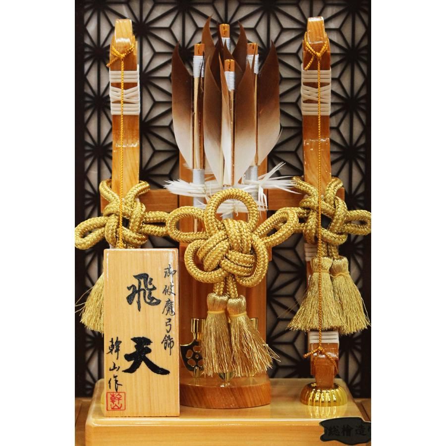 10号 飛天 総桧 破魔弓 アクリルケース飾り WWW_SKLAD-KIRPICHA_RU