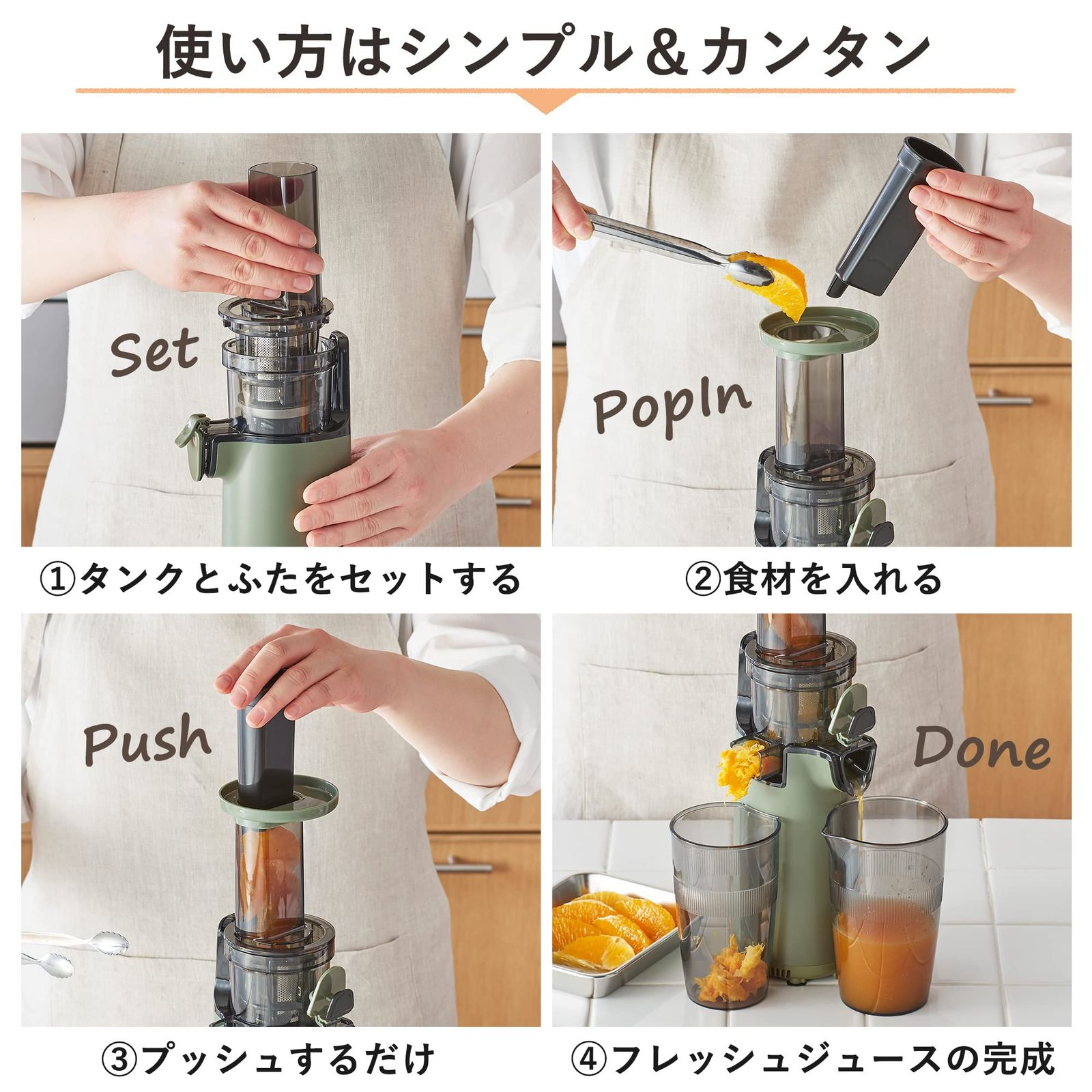 NEUTRAL ミニスロージューサー 搾りカス分離 小型 ジューサー