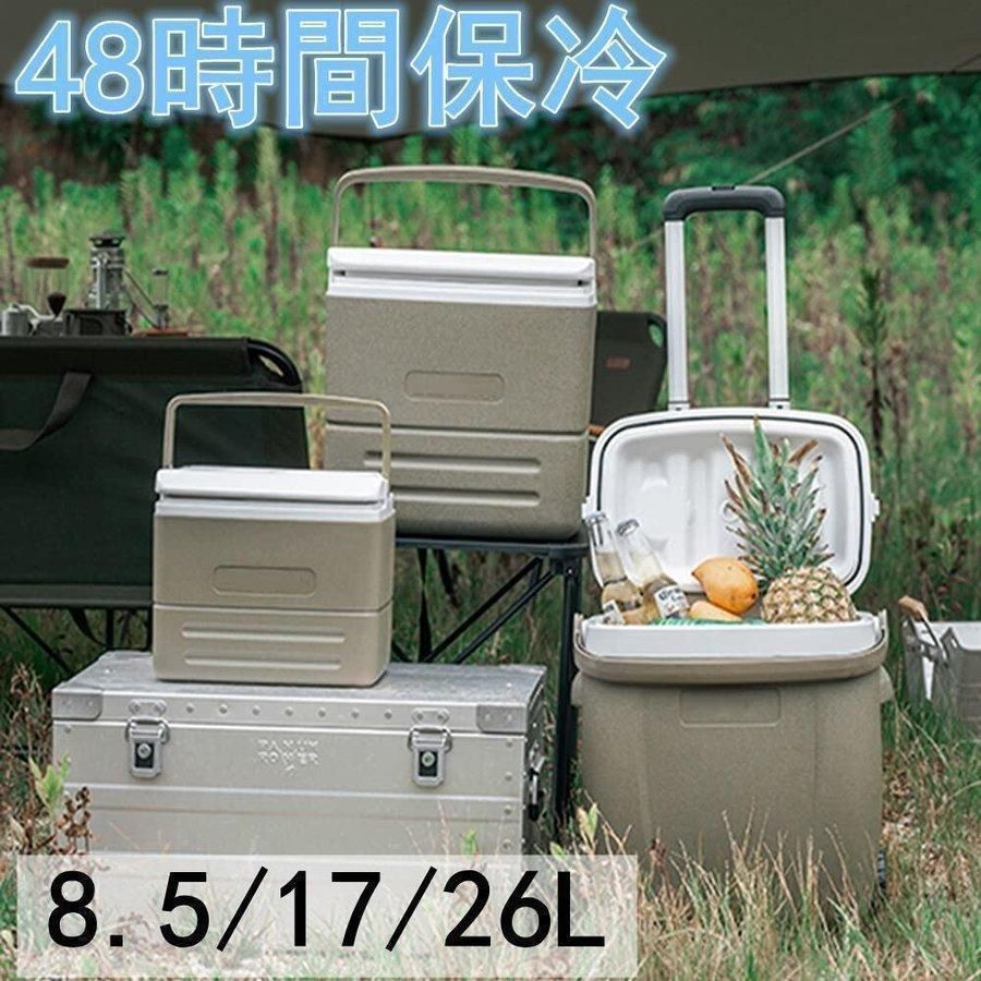 クーラーボックス 野外 小型 |大容量 17L 保冷力 最強 部活 釣りアウトドア