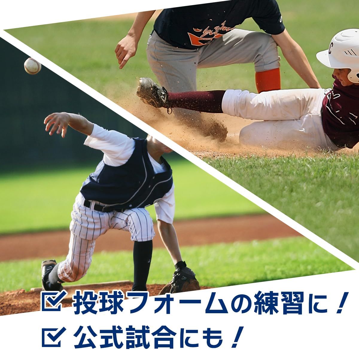 ダイワマルエス 軟式ボールJ号