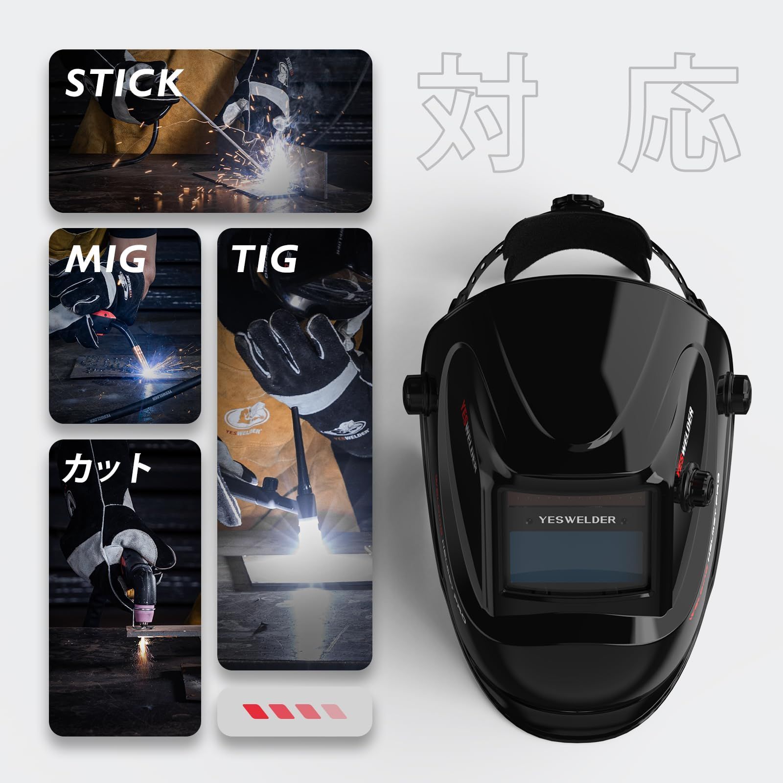 特価セール】YESWELDER 溶接面 本当の色を映す ソーラーパワー
