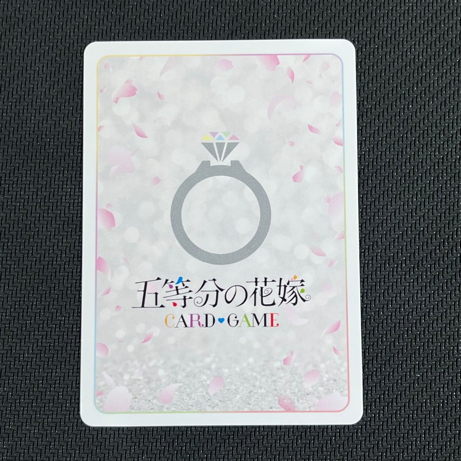 GYC-BP3-033P1 サイン)君というかがやき 中野 五月 SSP ②