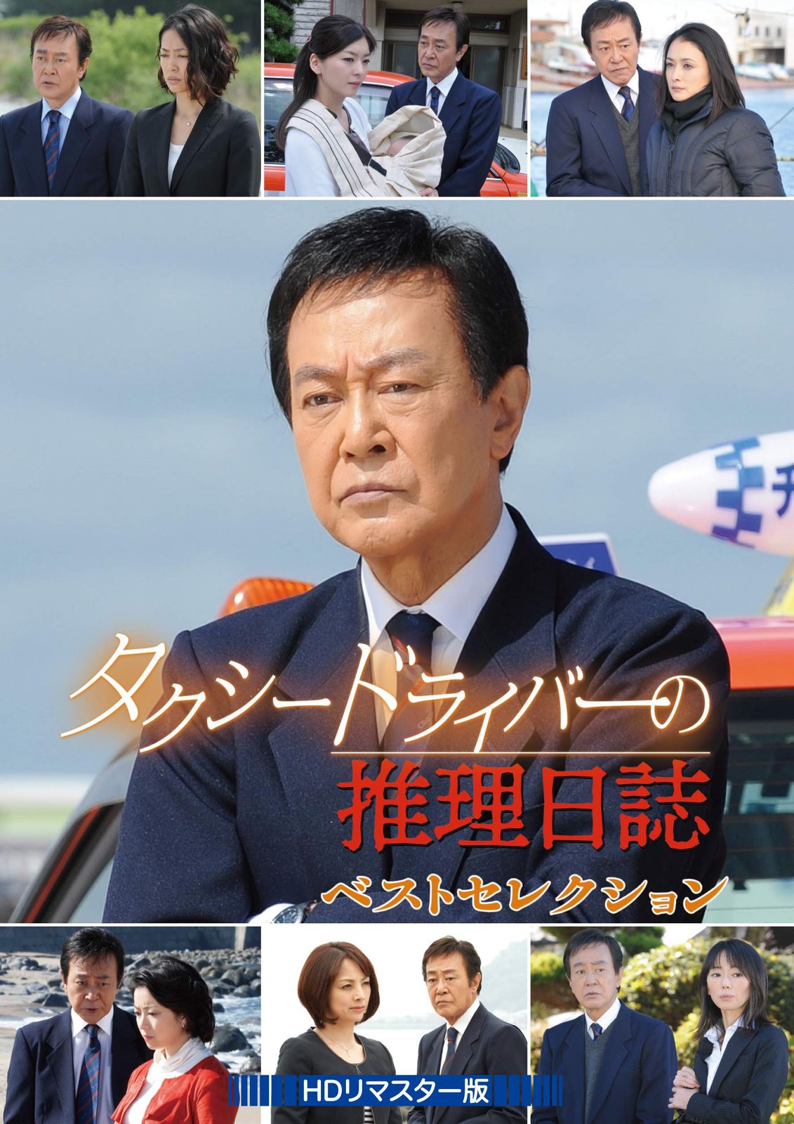 活動歴および当時の関連ビジュアル記録