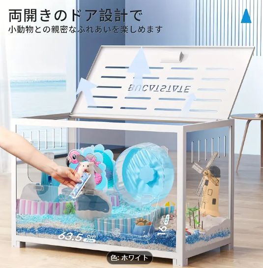 80cm ハムスター用メタルケージ