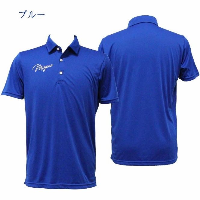 ○送料390円可能商品 ミズノ ゴルフ MIZUNO GOLF 新品 メンズ