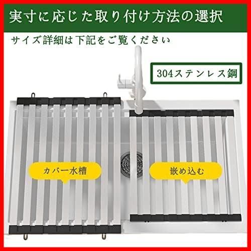 水切りラックシンク調理台