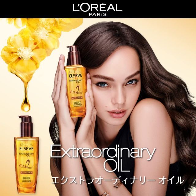 新品未使用】L'OREAL ELSEVE ヘアオイル 6本セット①