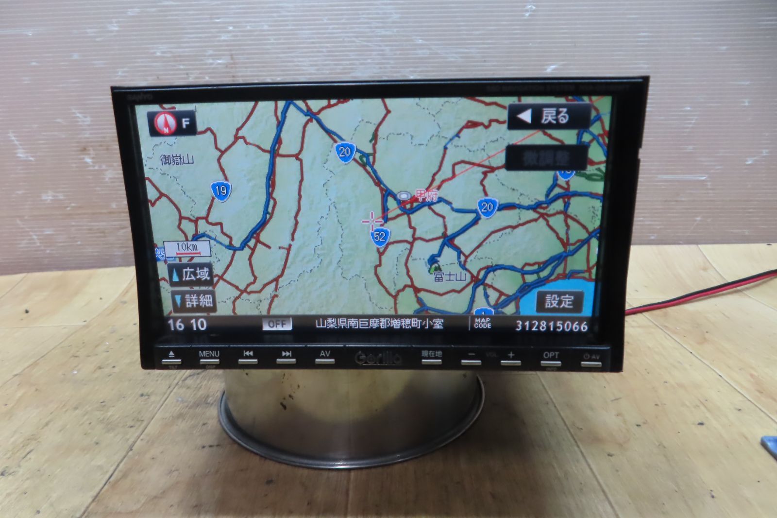 付 F2186|サンヨー NVA-GS1609FT メモリーナビ 地デジTVフルセグ内蔵 CD DVD再生OK