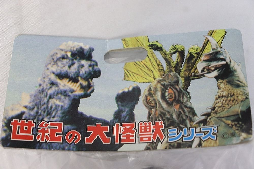 ◇マーミット ヘドラ 世紀の大怪獣シリーズ 2005 Wonder