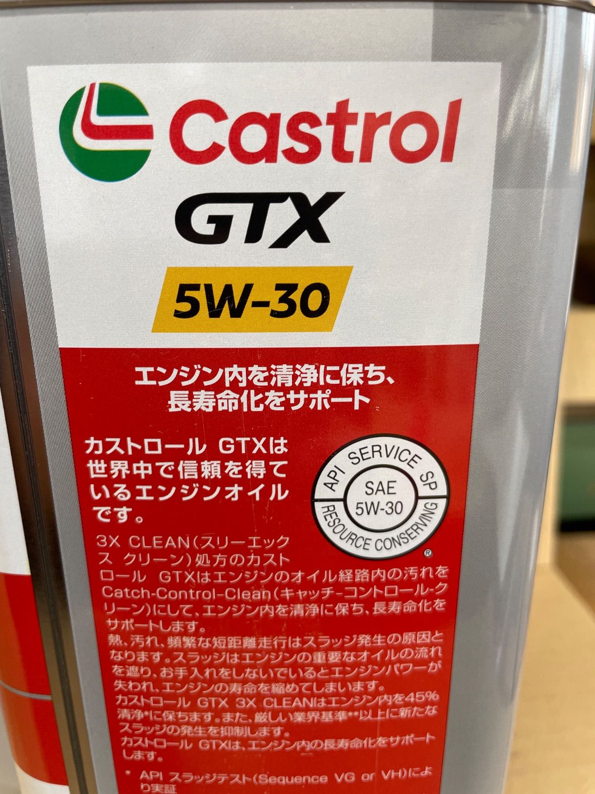 カストロール GTX Castrol エンジンオイル ULTRACLEAN 10W-30 10w-30