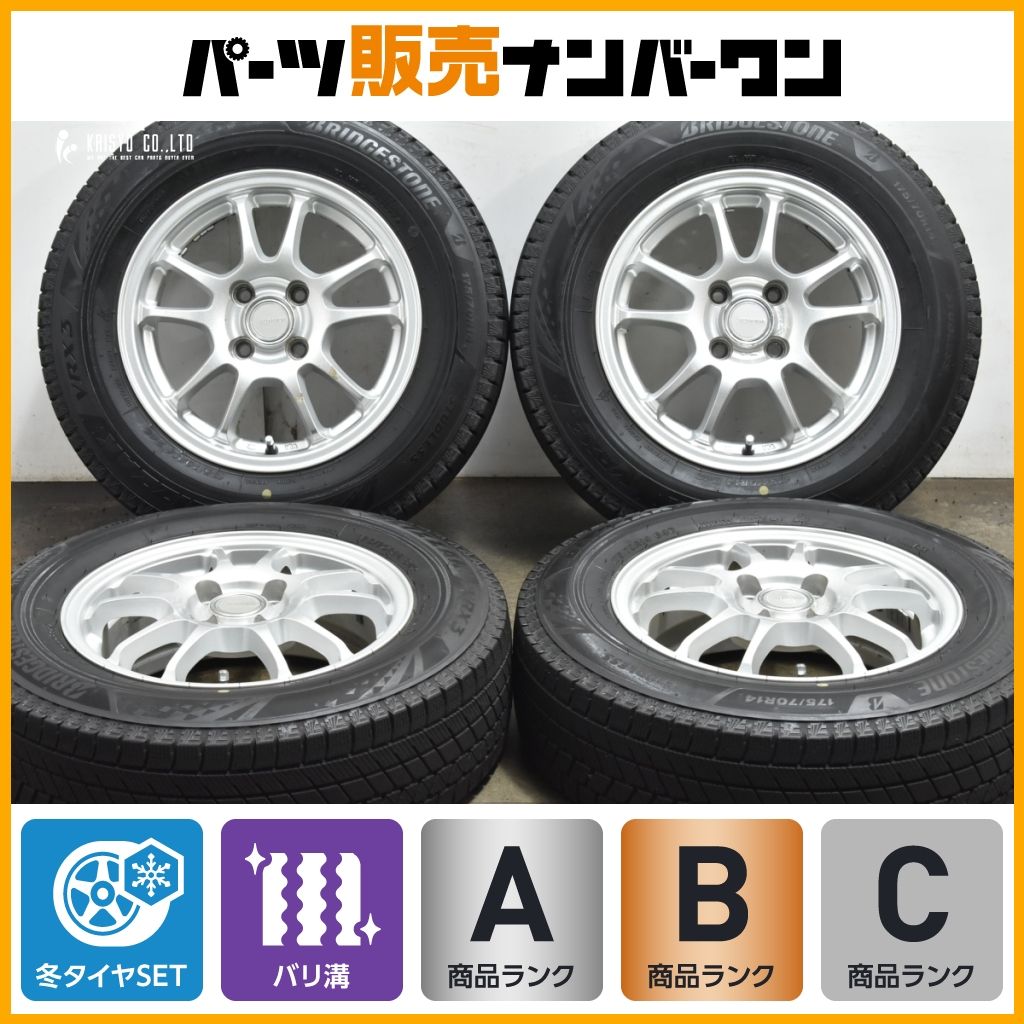 【ぬら様分】185/70R14 バリ溝 2023年モデル 国産タイヤ価格交渉可！ 楽天市場】185/70r14 4本の通販