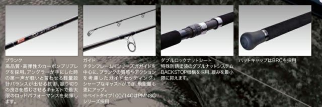 ロッド コム Rod.com ストレイト ショア SS-98/11 / ルアーロッド