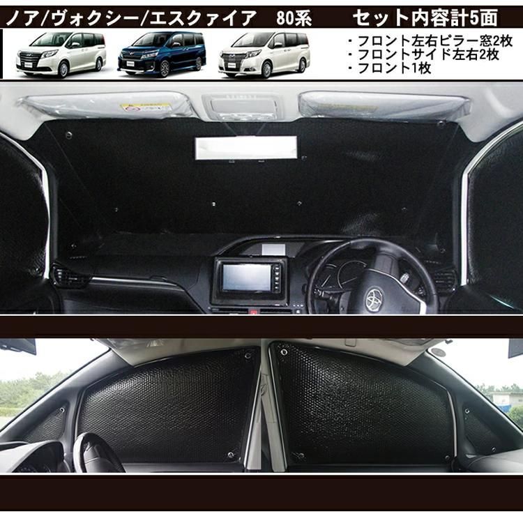 セレナC26|27 ステップワゴン