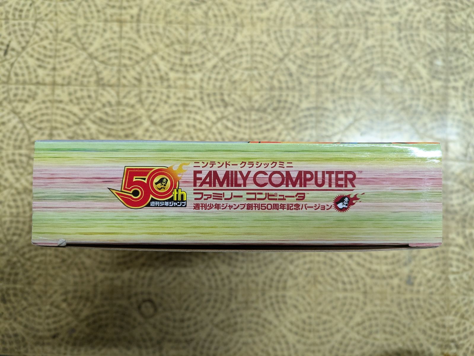 ファミリーコンピュータ