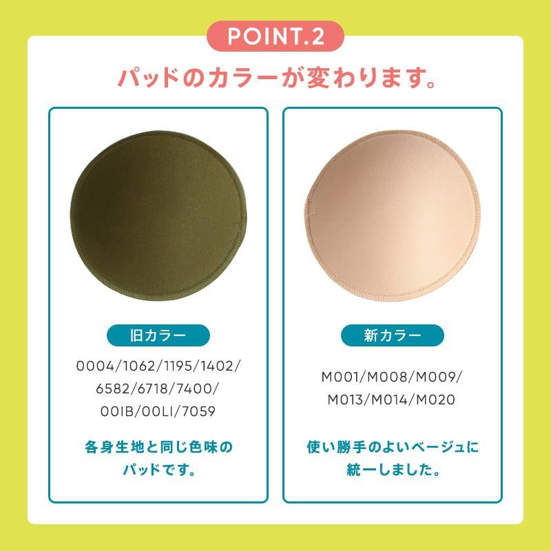 トリンプ スロギー ゼロフィール ベーシック2 ライトグリーン M 2枚