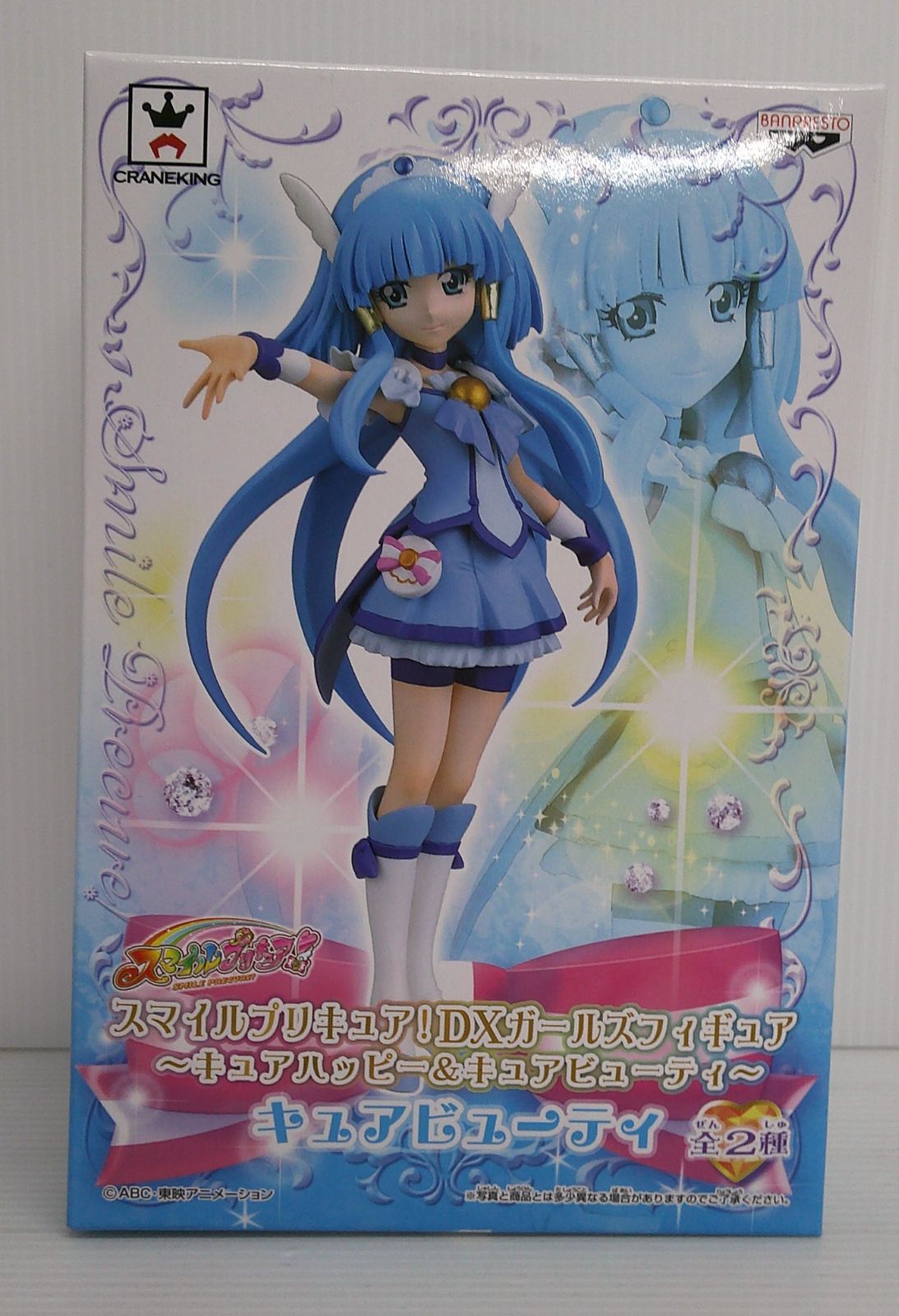 世界の歴史 全20巻+人物事典+できごと事典(計22冊) 集英社版