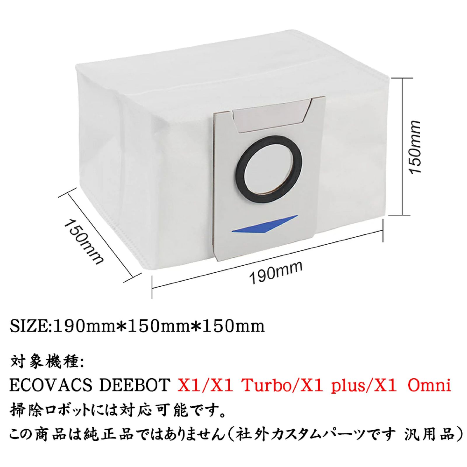 エコバックス DEEBOT X1 Omni /T20 Omni /T10 OMNI /X1/X1 Turbo
