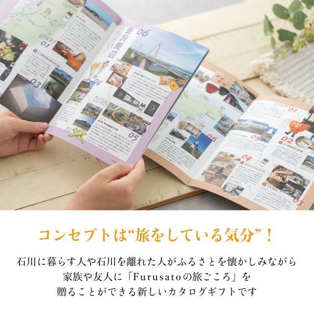 カタログギフト お歳暮