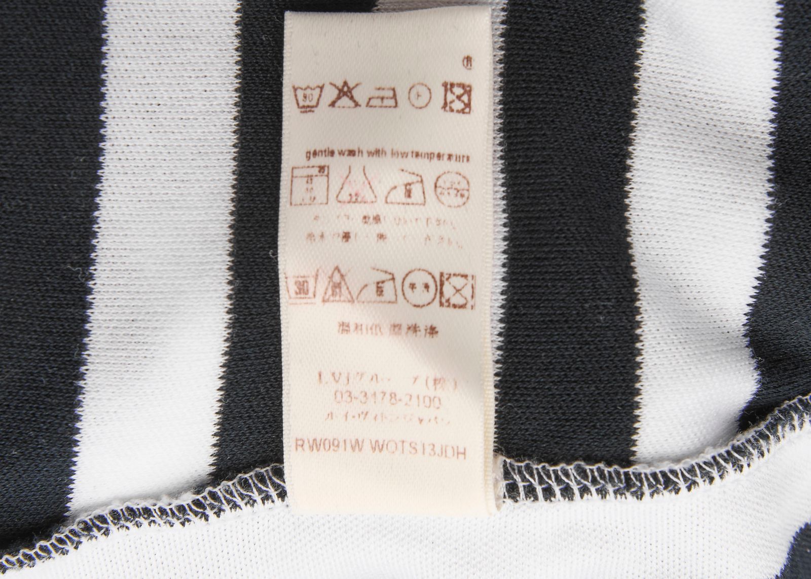 返品可】LOUIS VUITTON ルイヴィトン チェーン ボーダー カットソー