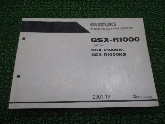 GSX-R1000 パーツリスト 英語版 スズキ 正規 中古 バイク 整備書 2版